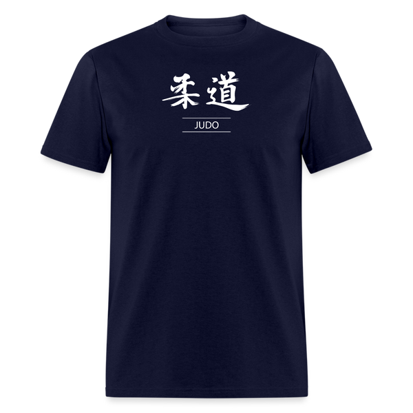 Judo Kanji Men's T-Shirt - navy