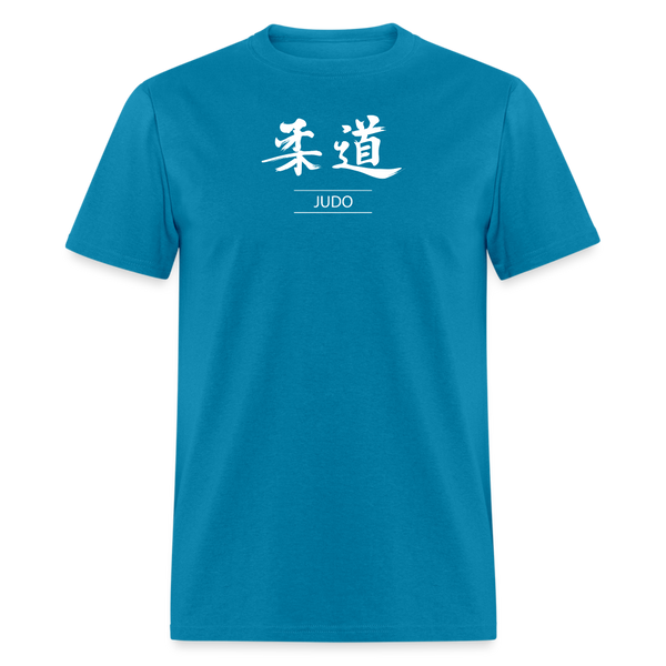 Judo Kanji Men's T-Shirt - turquoise