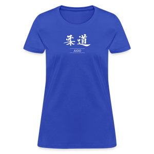 Judo Kanji Women's T-Shirt - royal blue