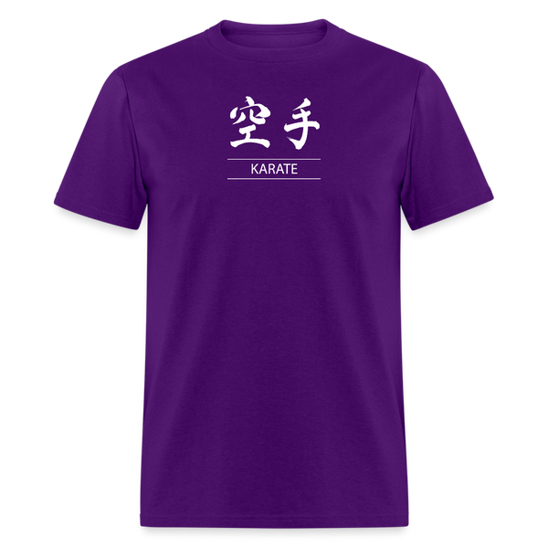 Karate Kanji Men's T-Shirt - purple