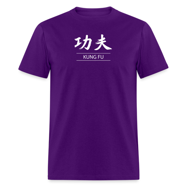 Kung Fu Kanji Men's T-Shirt - purple
