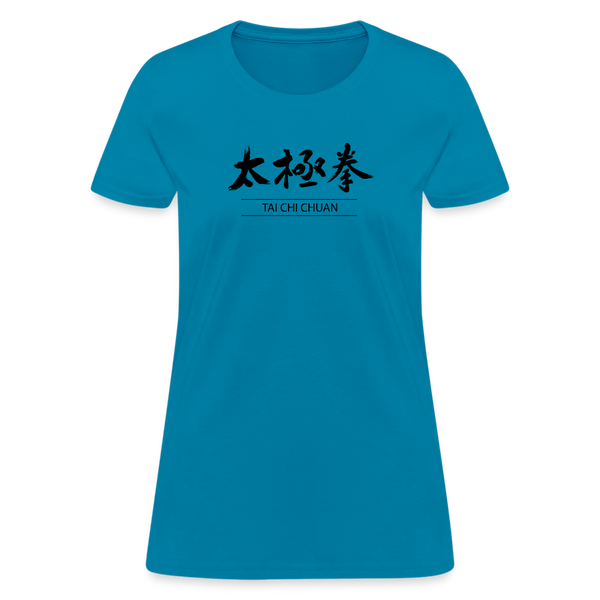Tai Chi Chuan Kanji Women's T-Shirt - turquoise