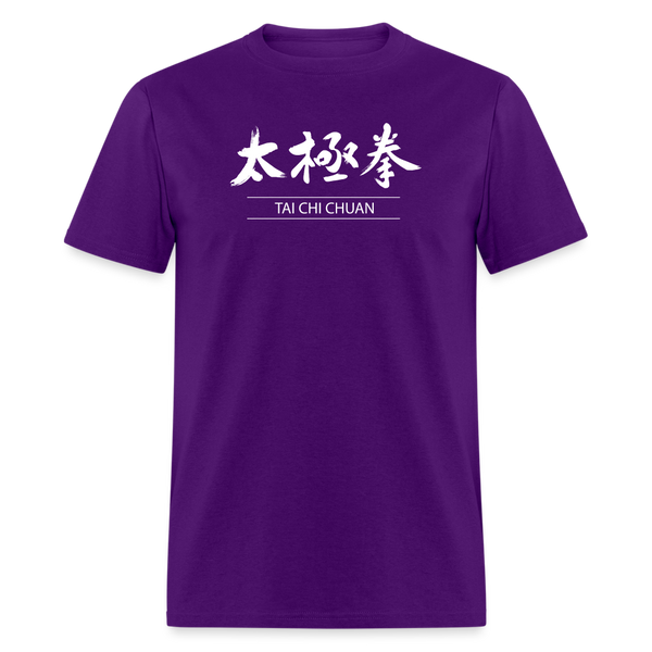 Tai Chi Chuan Kanji Men's T-Shirt - purple