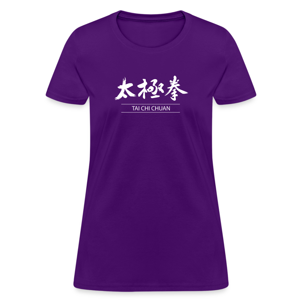 Tai Chi Chuan Kanji Women's T-Shirt - purple