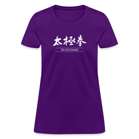 Tai Chi Chuan Kanji Women's T-Shirt - purple